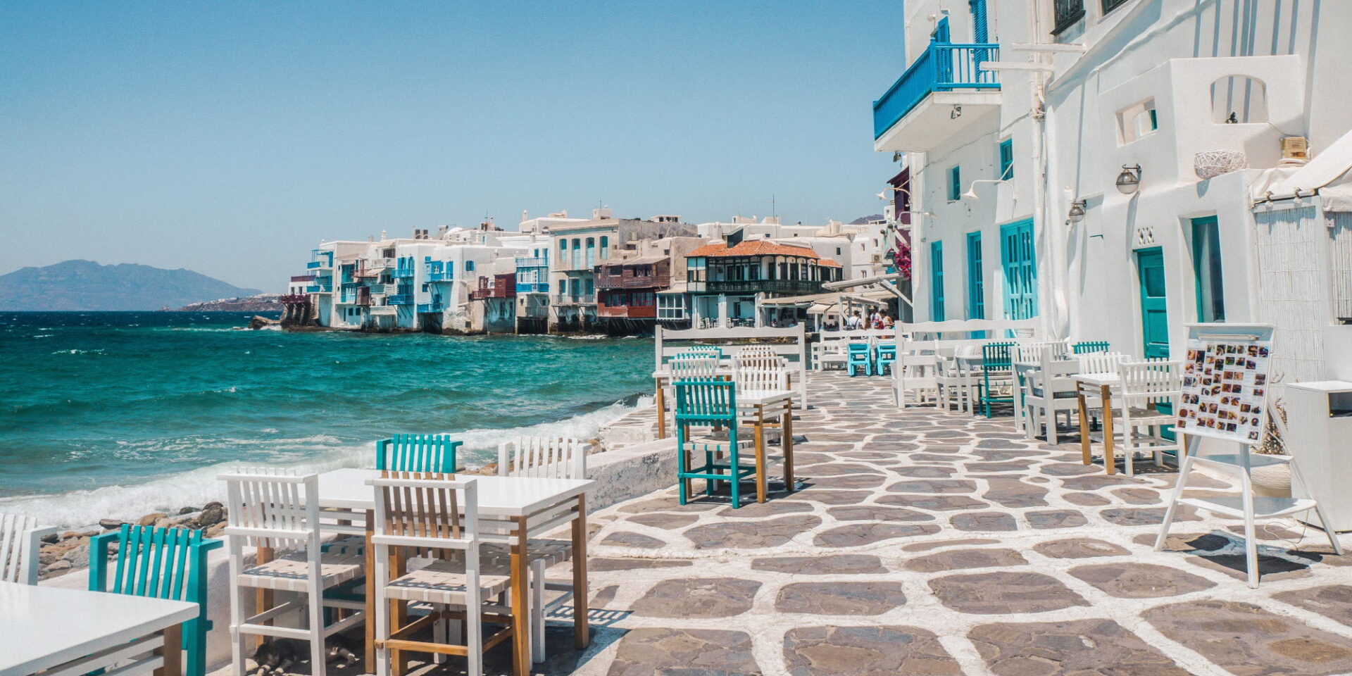 Μύκονος