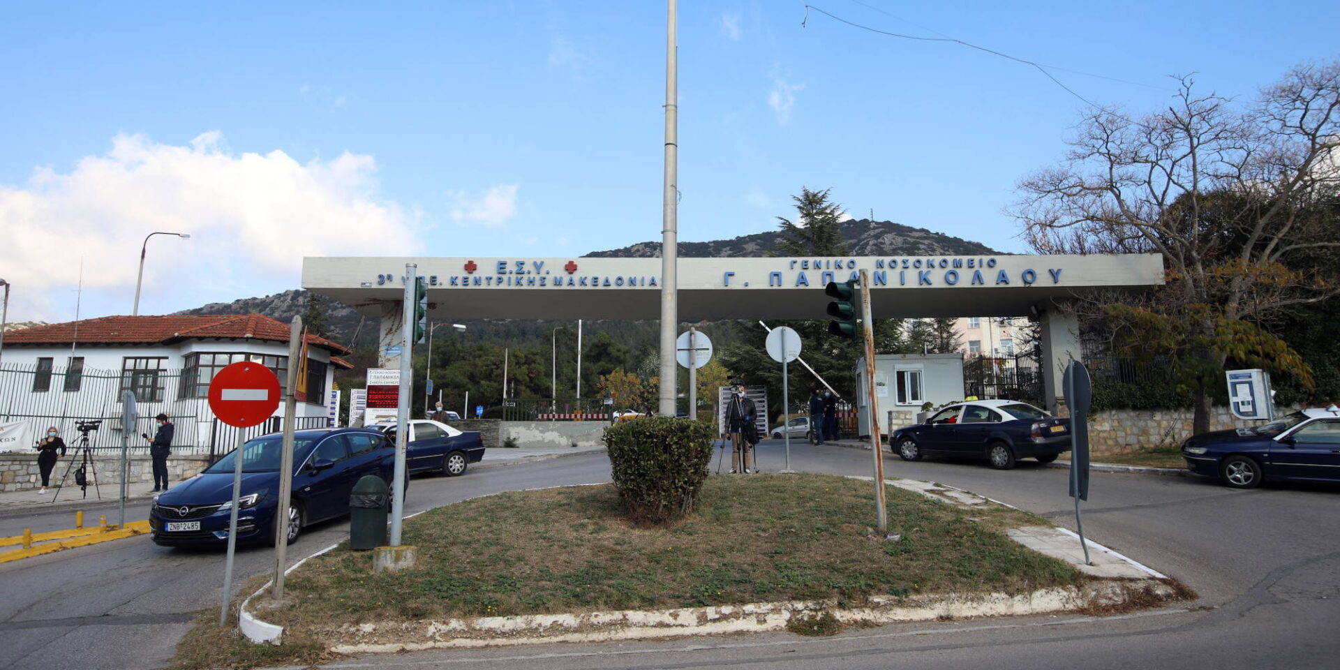 Γενικό Νοσοκομείο Θεσσαλονίκης «Γ. Παπανικολάου»