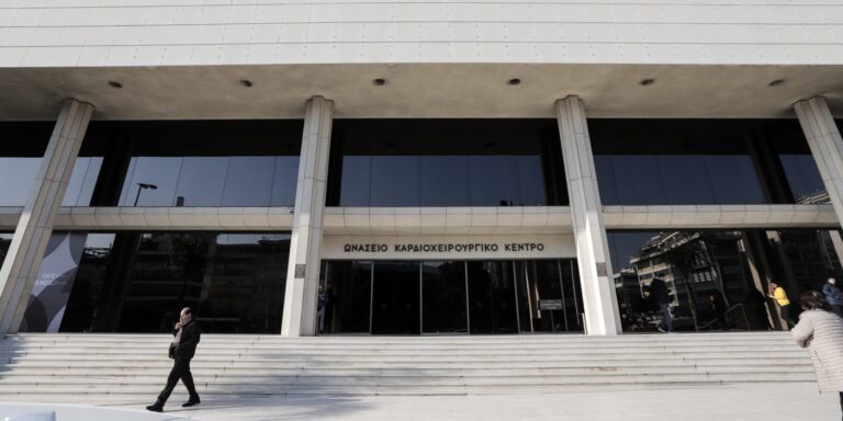 Ένα παιδί νοσηλεύεται στο Ωνάσειο Καρδιοχειρουργικό Κέντρο μετά από λοίμωξη από παρβοϊό