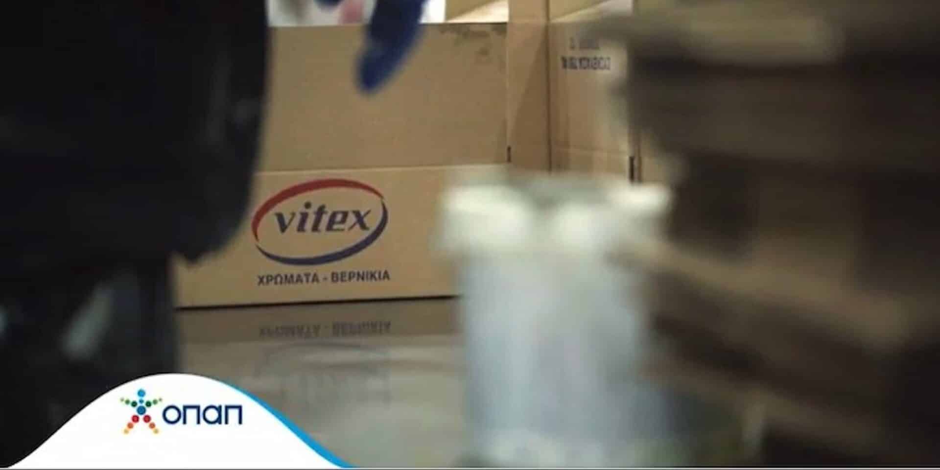Οι εταιρείες Endless και Vitex
