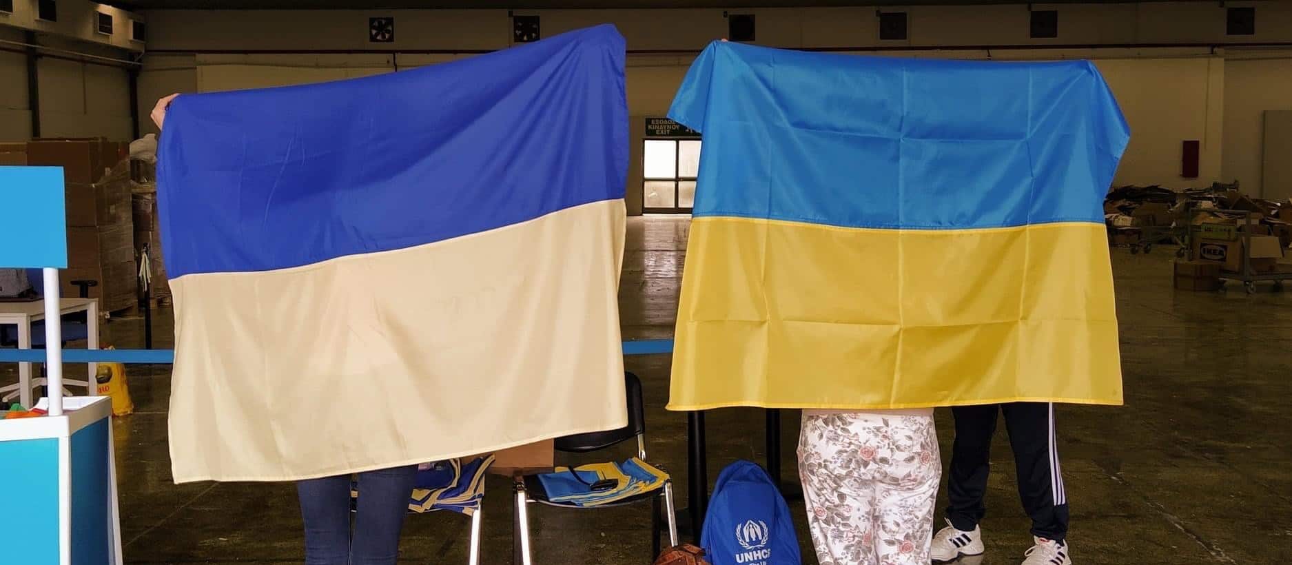 Σημαίες για την Ουκρανία