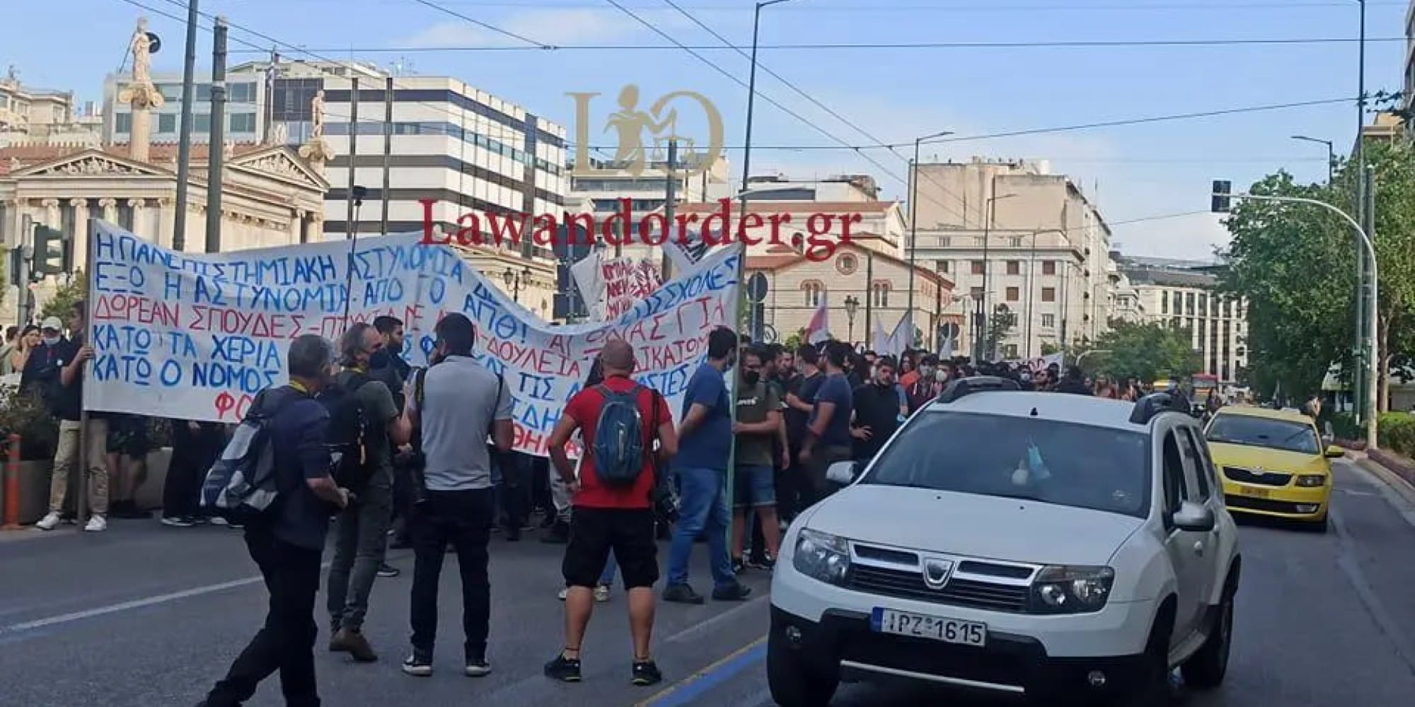 Φοιτητικό συλλαλητήριο στο κέντρο της Αθήνας ενάντια στην Πανεπιστημιακή Αστυνομία
