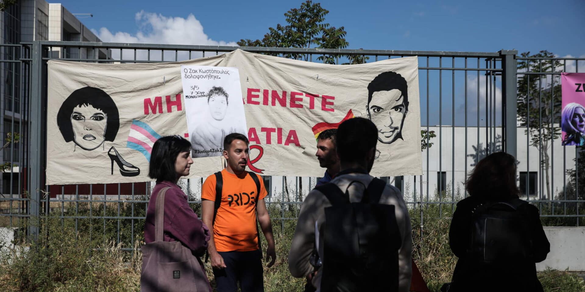 Πολίτες με πανό στη δίκη Κωστόπουλου