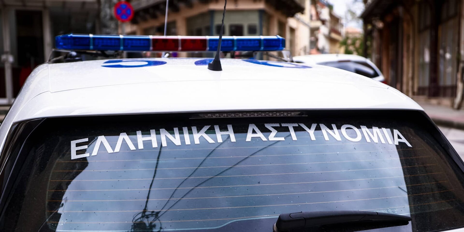 Περιπολικό της Αστυνομίας