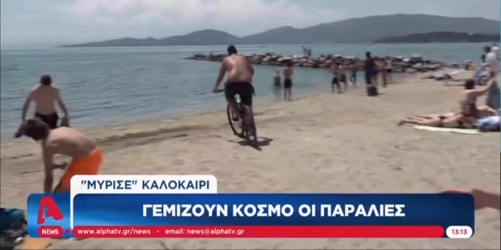 pitsirikas - Επος: Πιτσιρικάς βούτηξε με ποδήλατο στη θάλασσα σε ζωντανή μετάδοση στο Βόλο! (βίντεο)