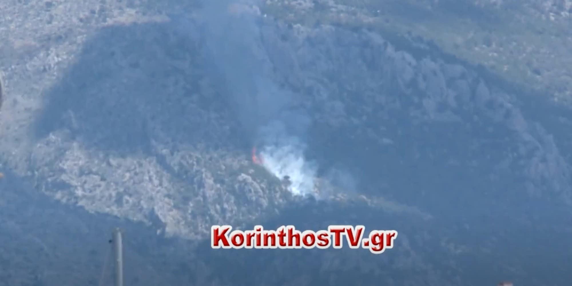 Μεγάλη πυρκαγιά στα Γεράνεια Όρη πάνω από το Λουτράκι