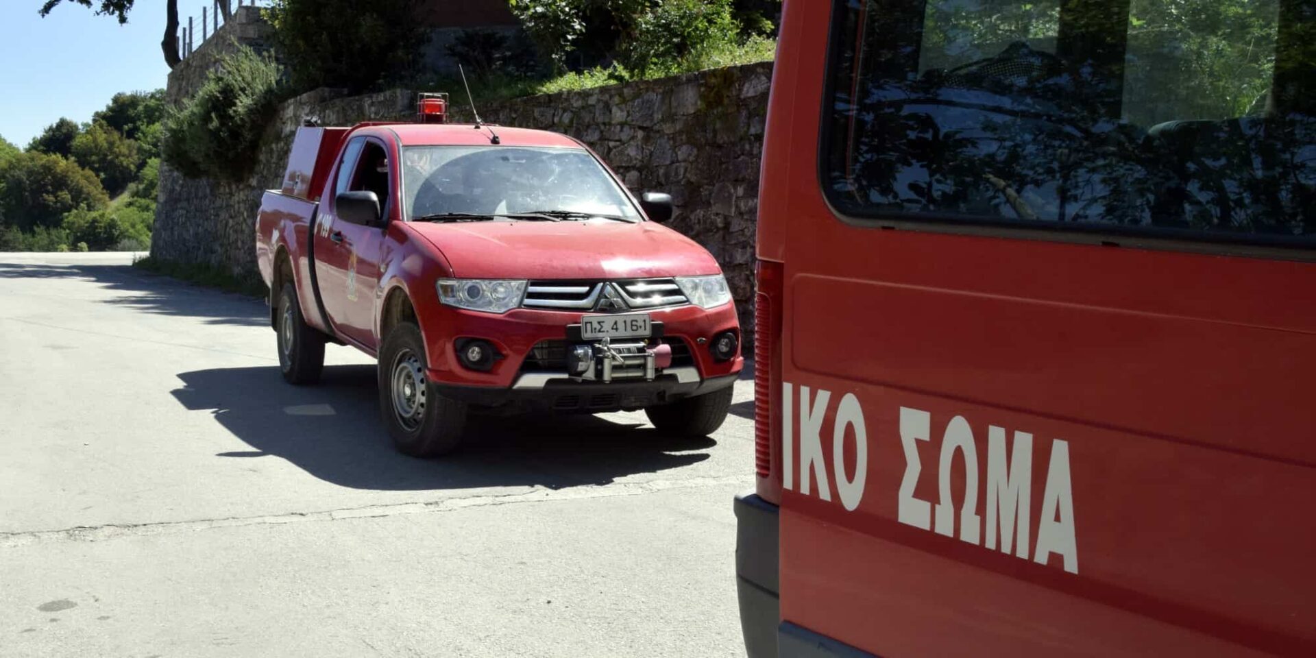 Οχήματα της Πυροσβεστικής