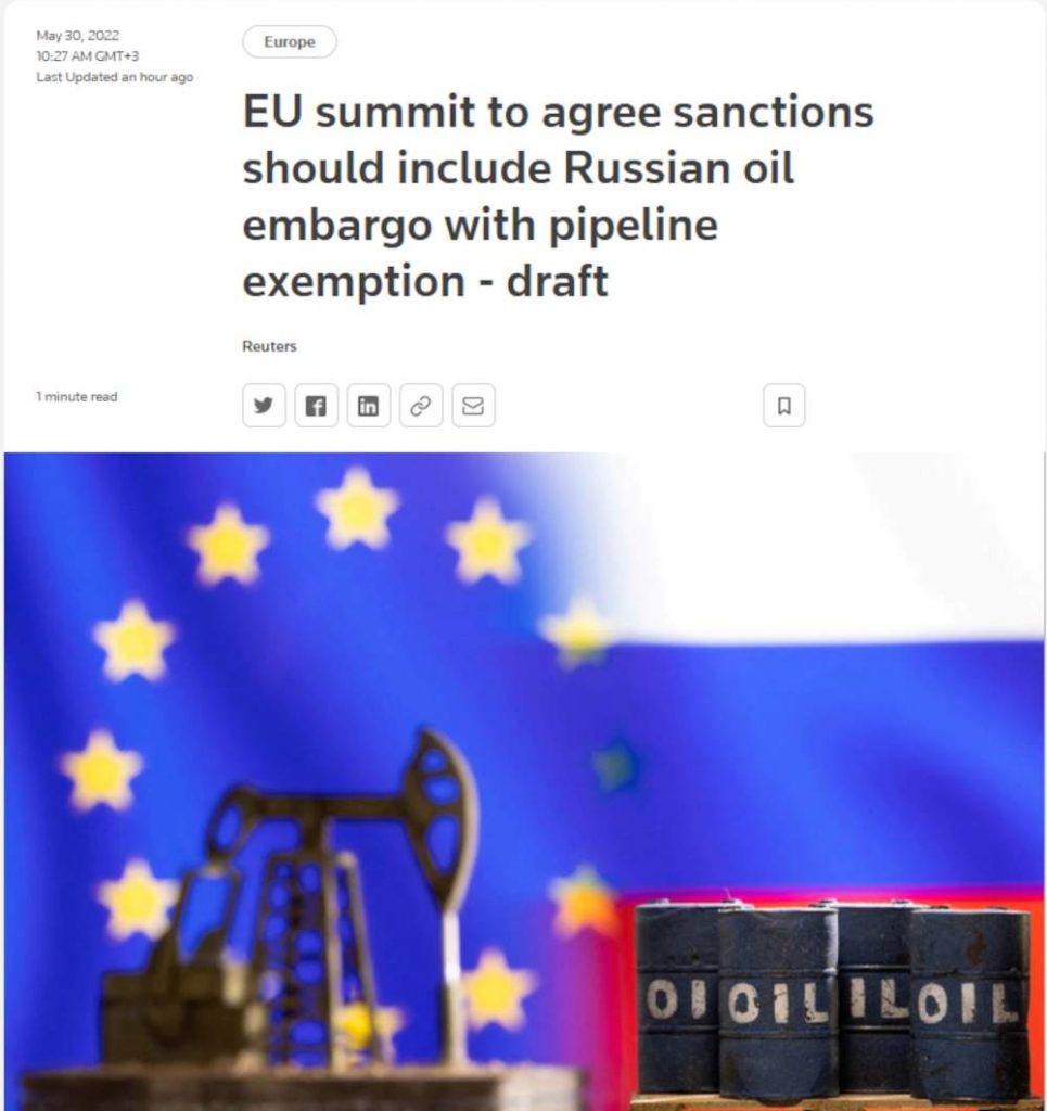 reuters - Reuters: Tο προσχέδιο για το εμπάργκο στο ρωσικό πετρέλαιο - Τι θα συζητηθεί στην κρίσιμη Σύνοδο Κορυφής