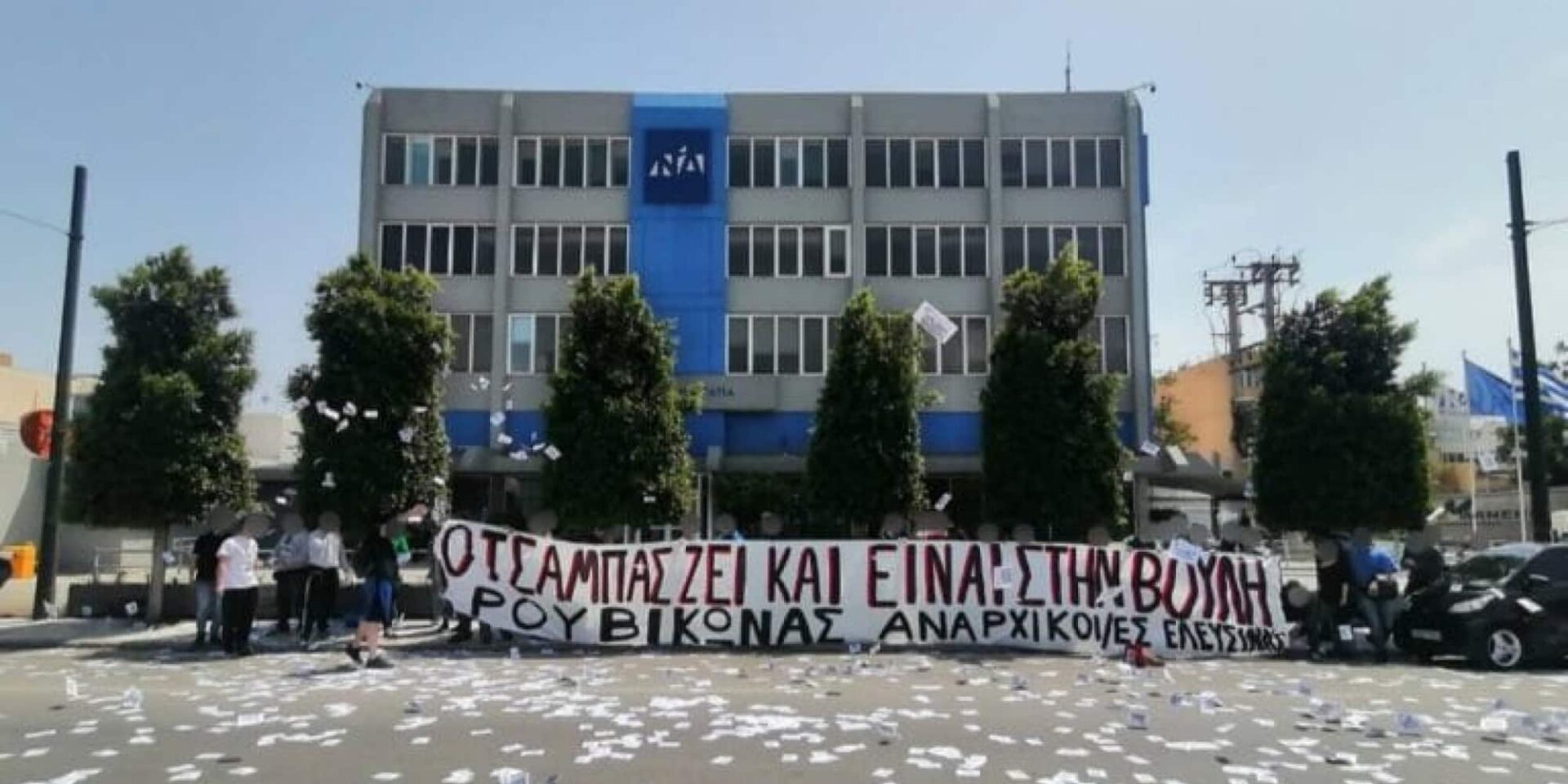 Μέλη του Ρουβίκωνα στα γραφεία της ΝΔ στην οδό Πειραιώς