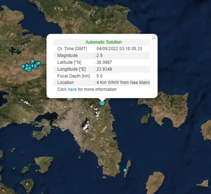 Σεισμός 2,8 Ρίχτερ στη Νέα Μάκρη - Αισθητός στην Αθήνα (εικόνα)