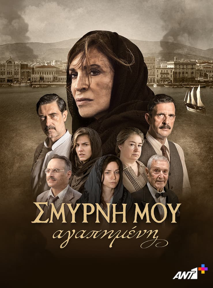 Η αφίσα της ταινίας