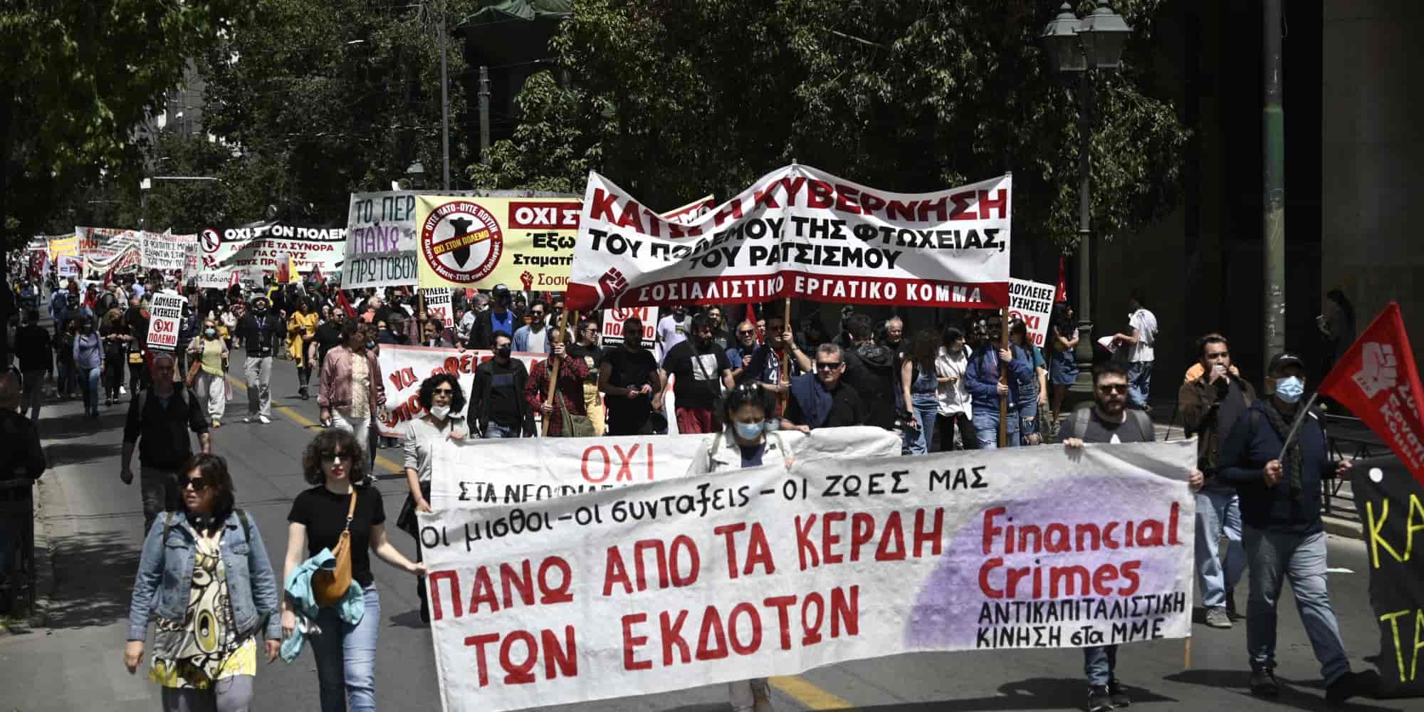 Συγκέντρωση της ΓΣΕΕ στην Αθήνα