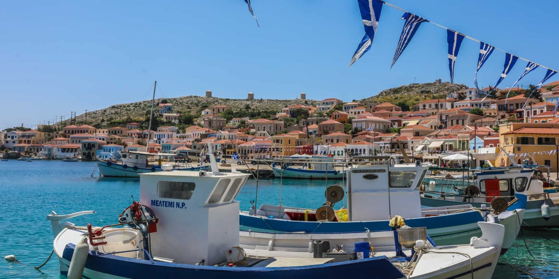 H Τήλος