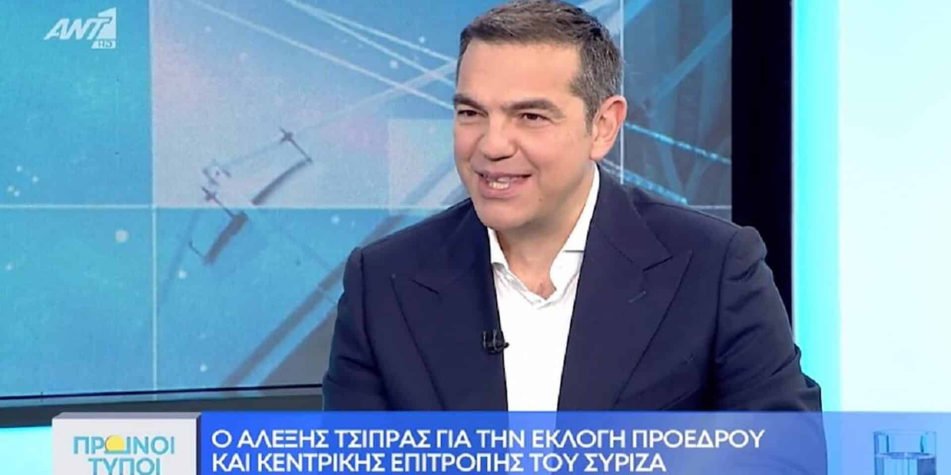 Ο Αλέξης Τσίπρας στον ΑΝΤ1