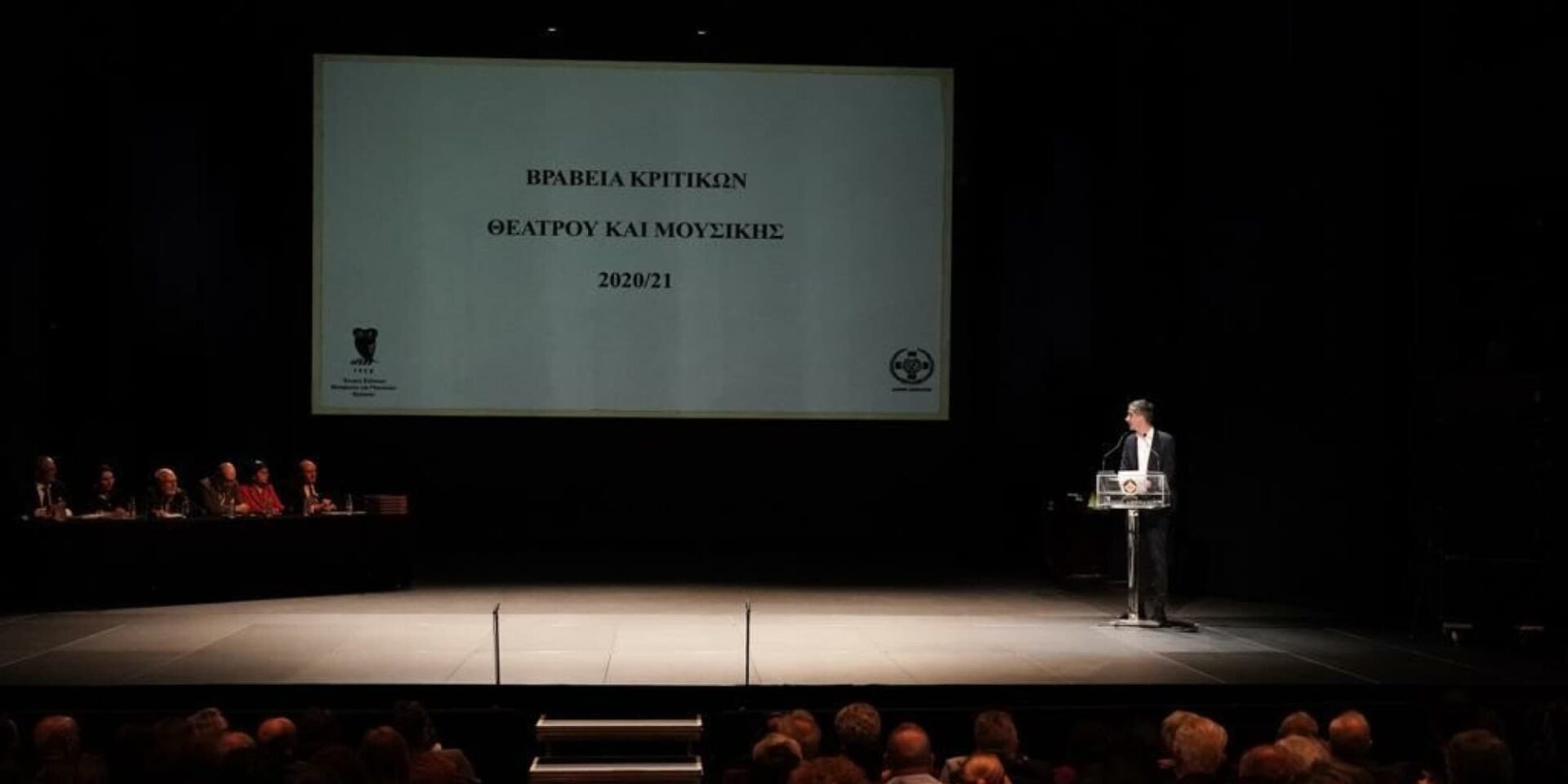 Απονεμήθηκαν τα βραβεία «Κάρολος Κουν» 2020/21 και Κριτικών Θεάτρου και Μουσικής 2020/21