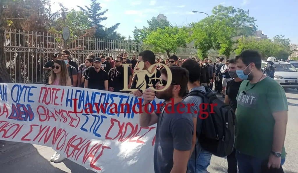 Διαμαρτυρία φοιτητών έξω από το υπουργείο Προστασίας του Πολίτη
