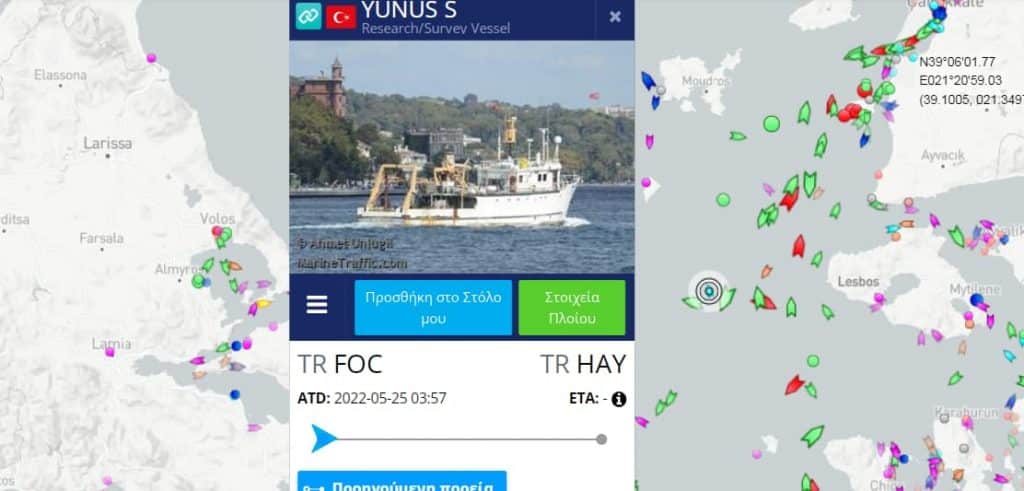 yunus 25 5 22 - Συνεχίζει να προκαλεί η Τουρκία με παράνομη Navtex: Βγάζει στο Αιγαίο το ερευνητικό Γκιουνούζ (εικόνα)
