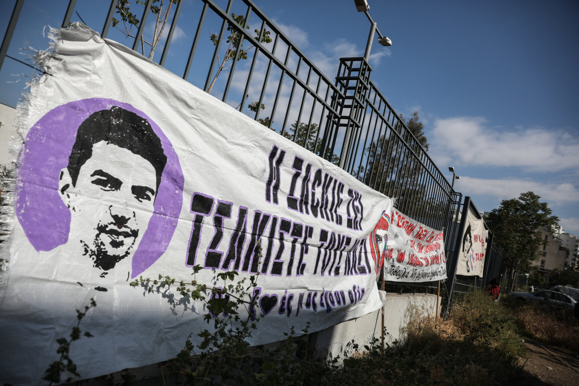 Πανό για τον Ζακ Κωστόπουλο