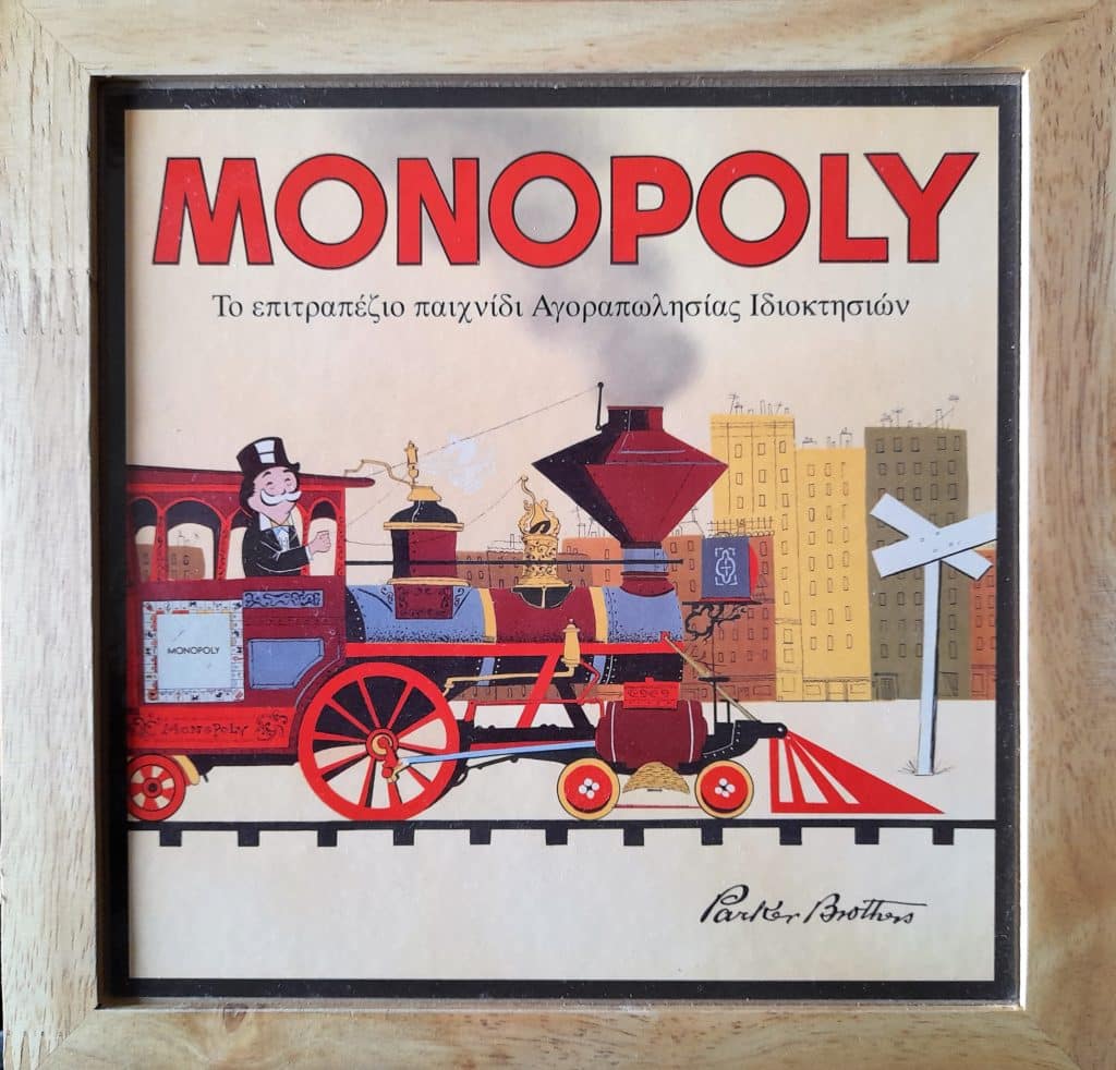 Συλλεκτική Monopoly σε ξύλινο κουτί