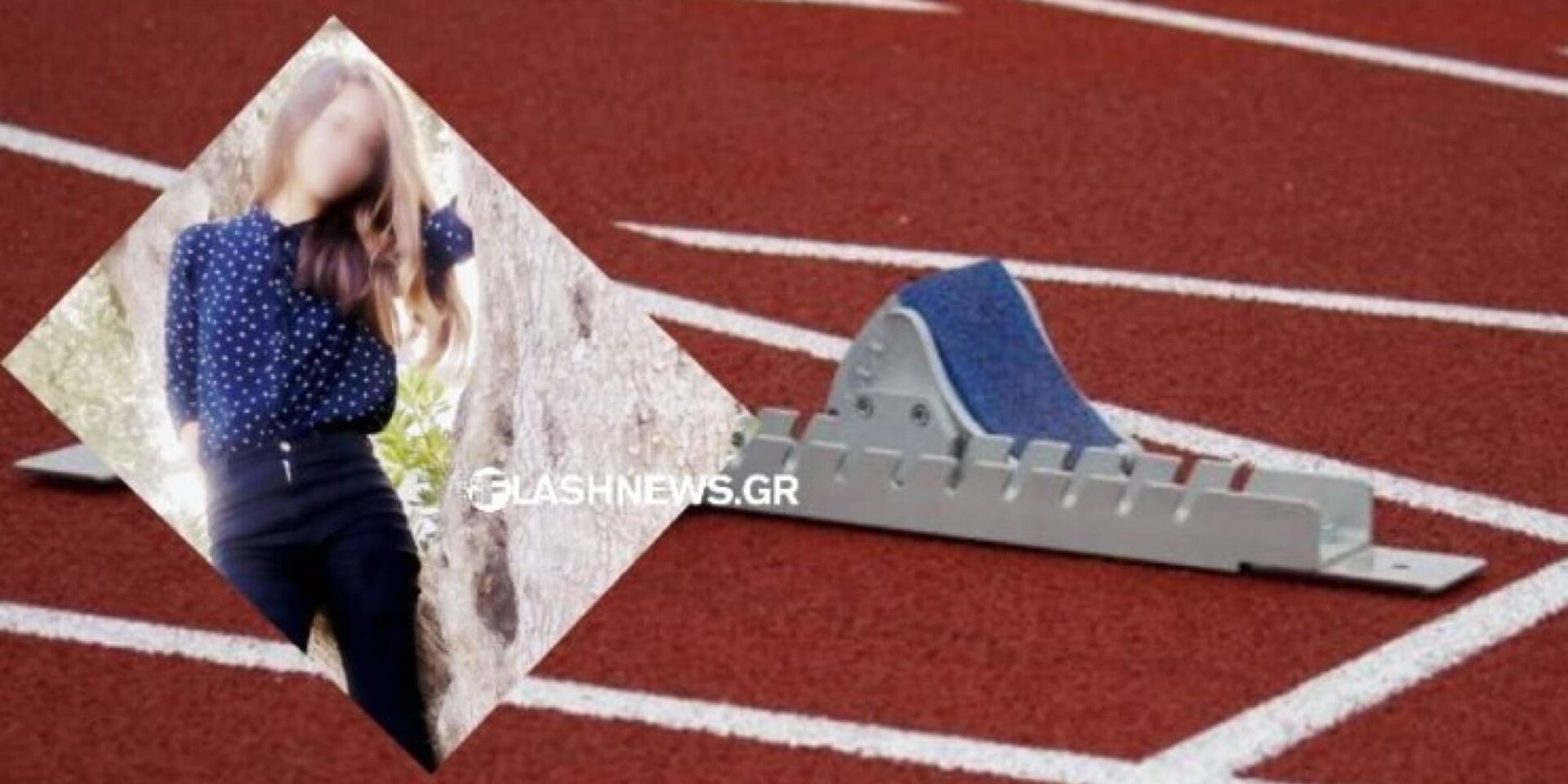 Η 22χρονη που κατέρρευσε σε προπόνηση στην Κομοτηνή