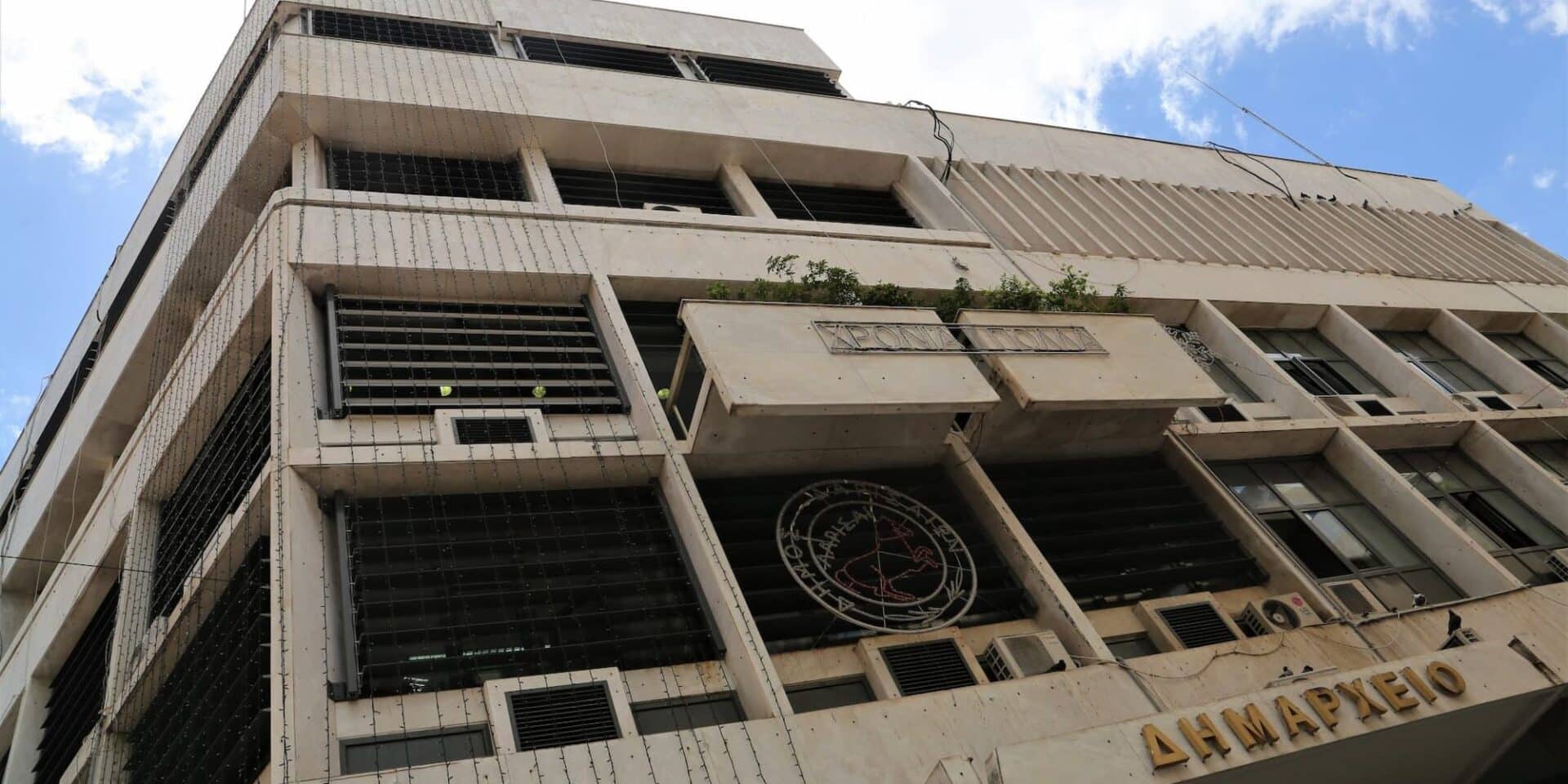 Ανακοίνωση για την υπόθεση «Κωσταλέξι» στη Λάρισα