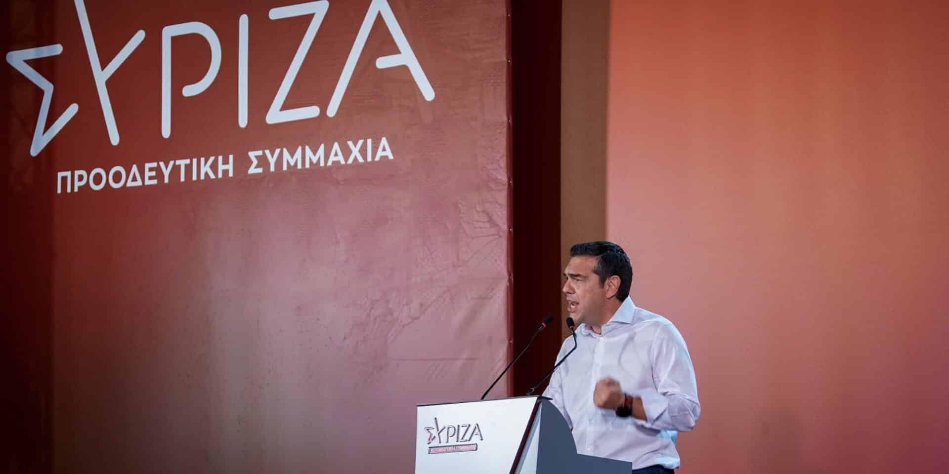 Ο Αλέξης Τσίπρας