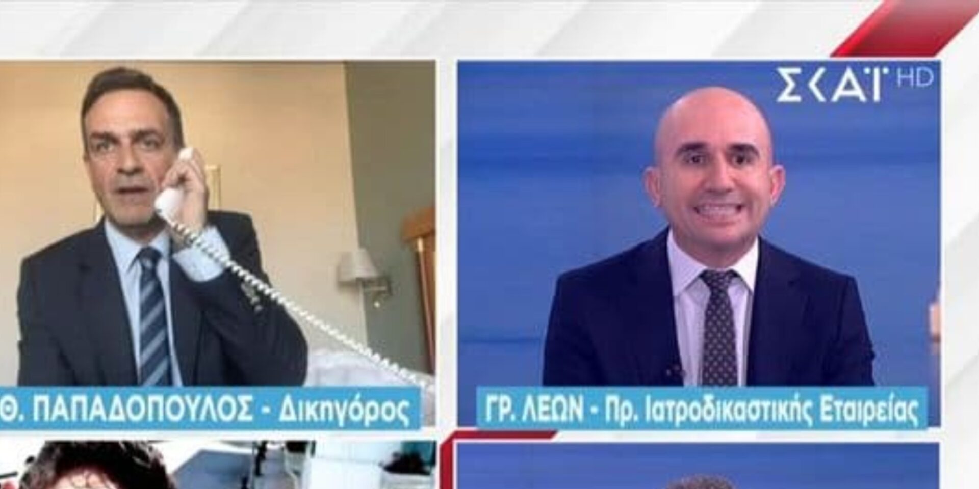 Δικηγόρος Πισπιρίγκου και Γρηγόρης Λέων