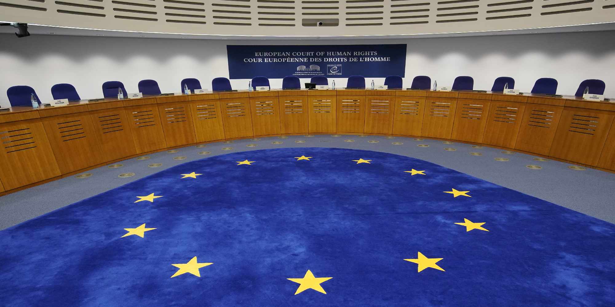 Το Ευρωπαϊκό Δικαστήριο Ανθρωπίνων Δικαιωμάτων