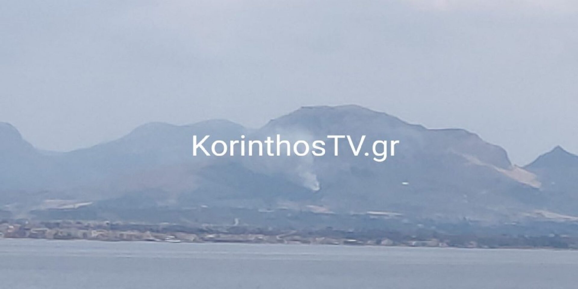 Φωτιά στην Αρχαία Κόρινθο