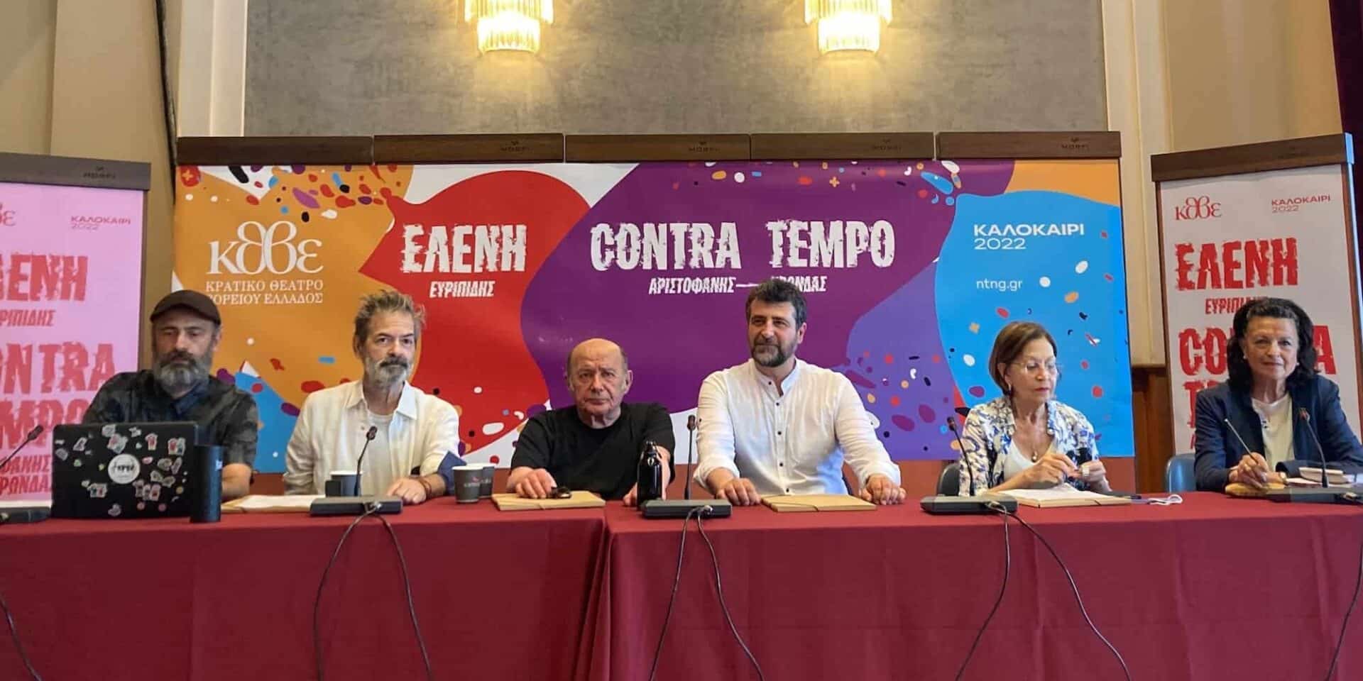 ΚΘΒΕ