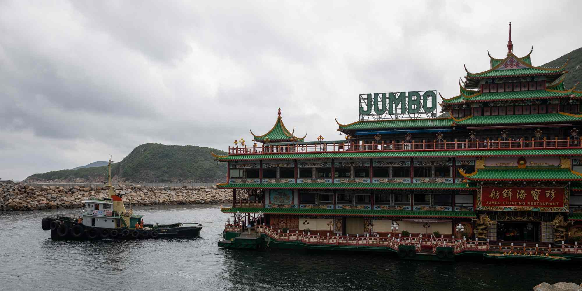 Το πλωτό εστιατόριο JUMBO στο Χονγκ Κονγκ