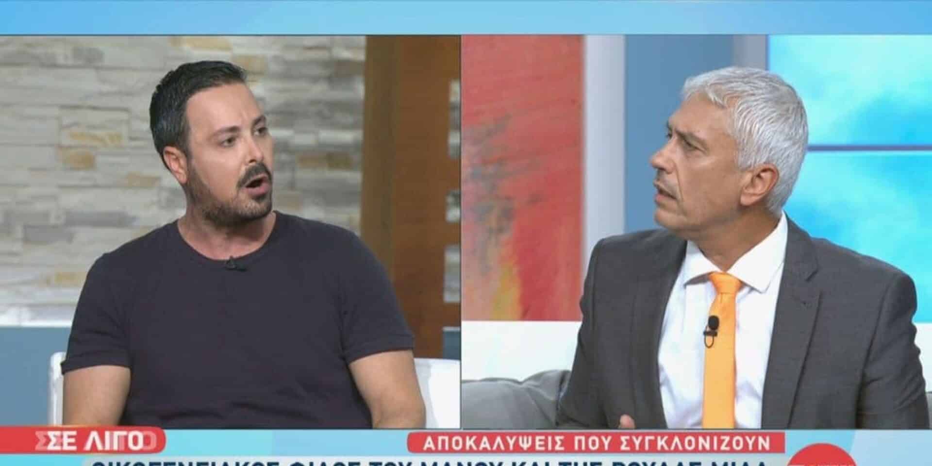 Πάνος Κουσουλός και Γιώργος Καλλιακμάνης