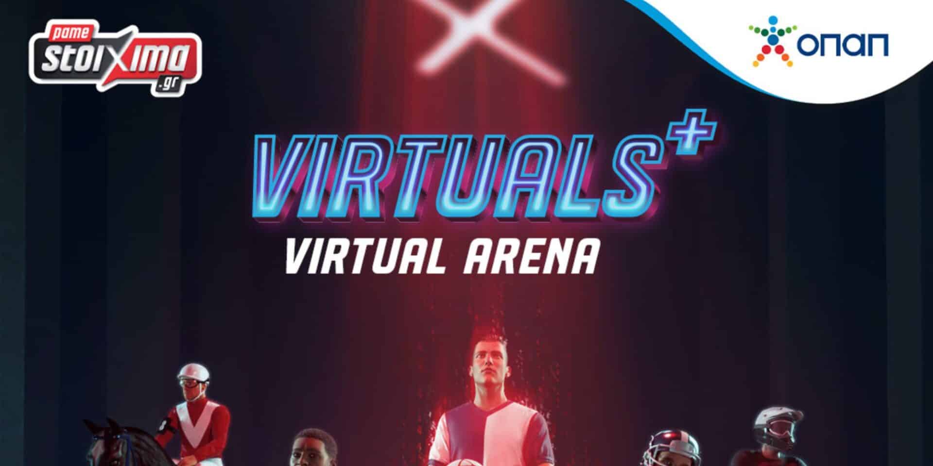 NBA Virtuals