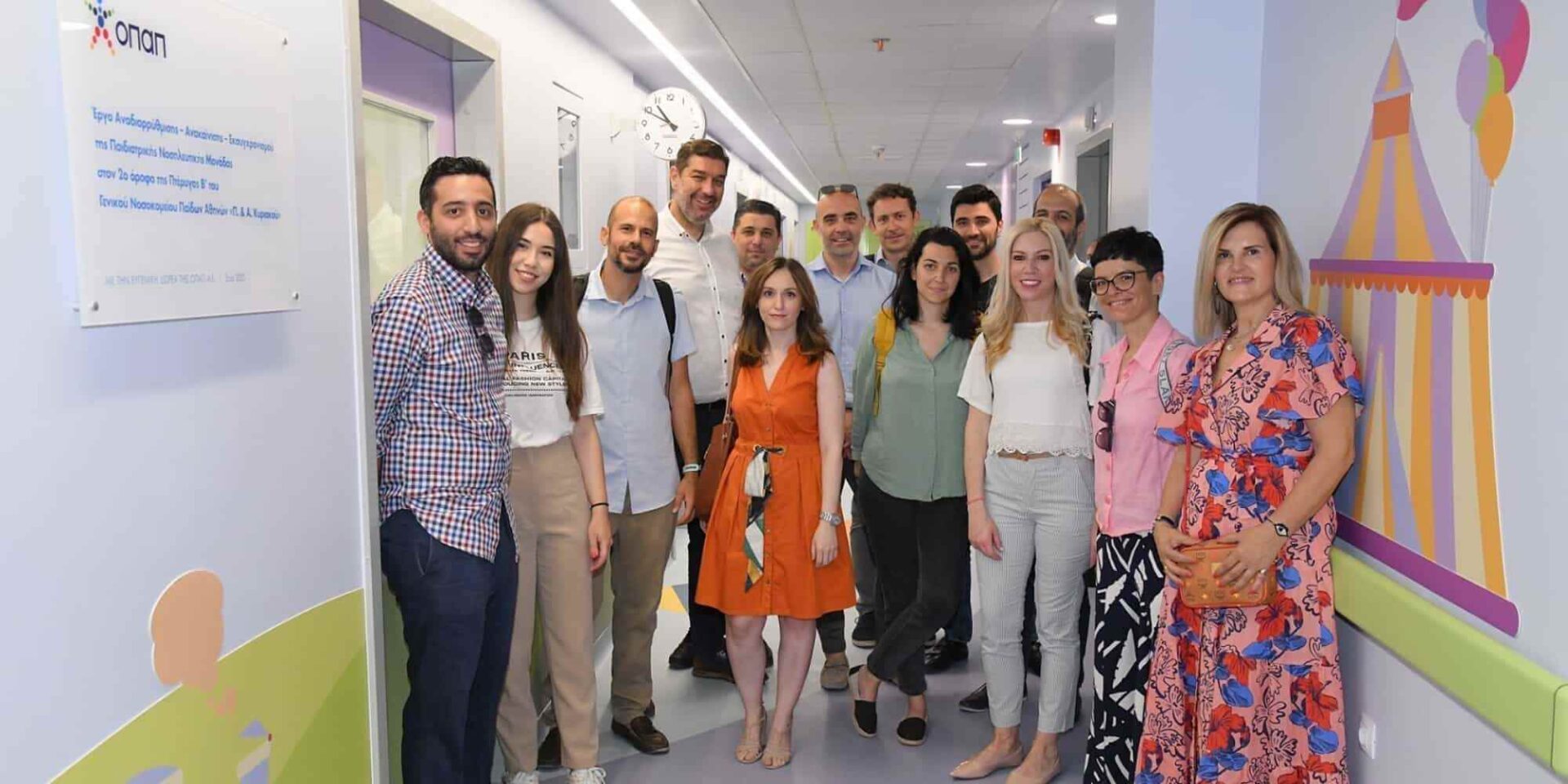 Εργαζόμενοι ΟΠΑΠ και ιδιοκτήτες καταστημάτων ΟΠΑΠ στα παιδιατρικά νοσοκομεία