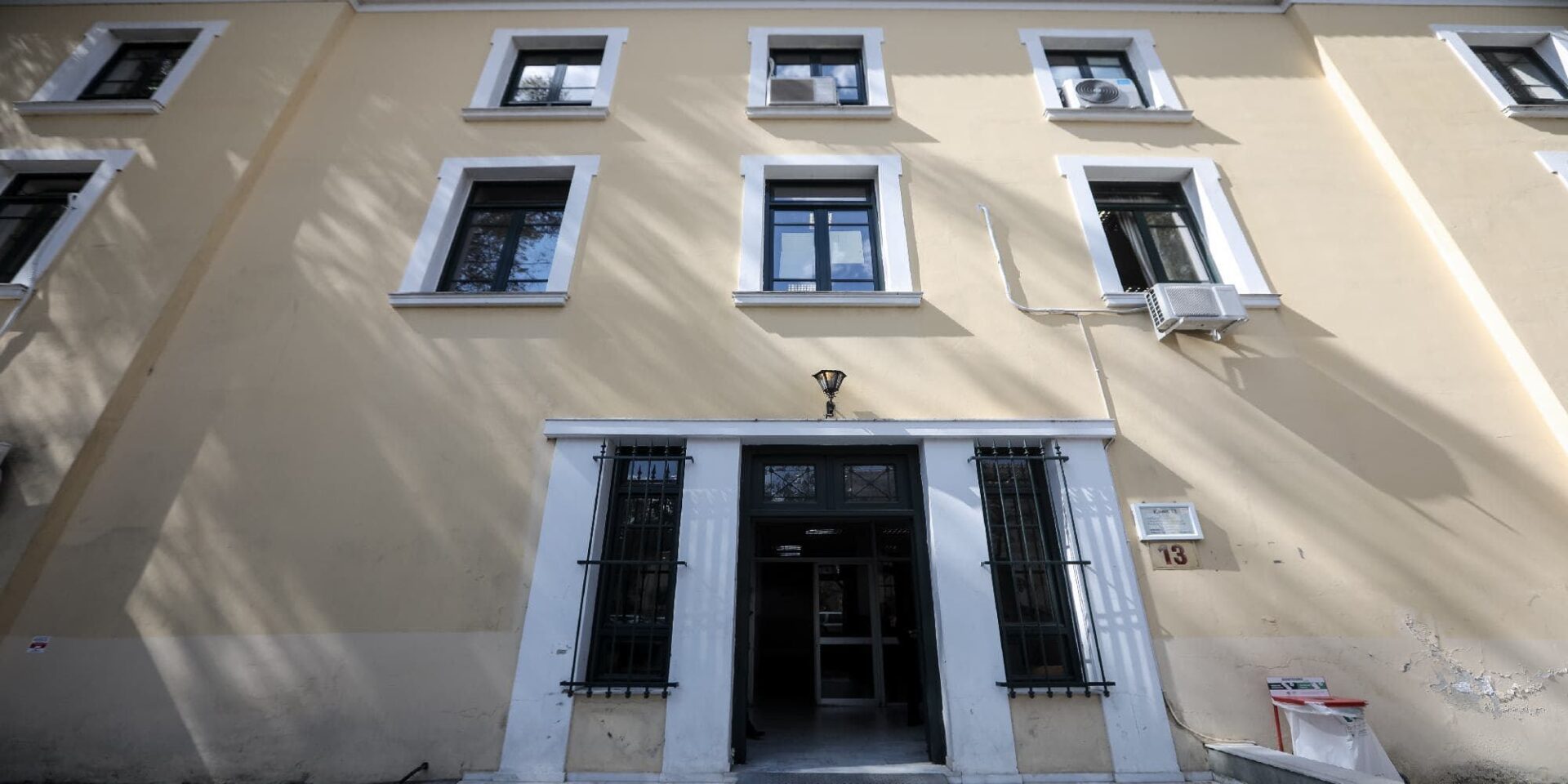 Το κτίριο του Πρωτοδικείου Αθηνών