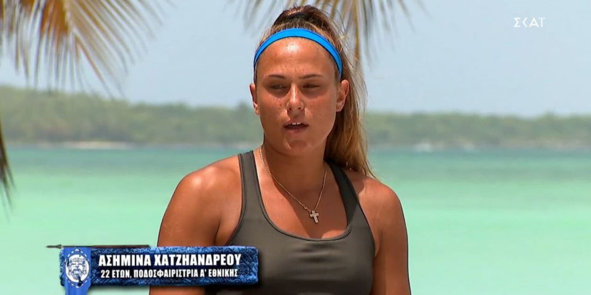 Η Ασημίνα Χατζηανδρέου στο Survivor