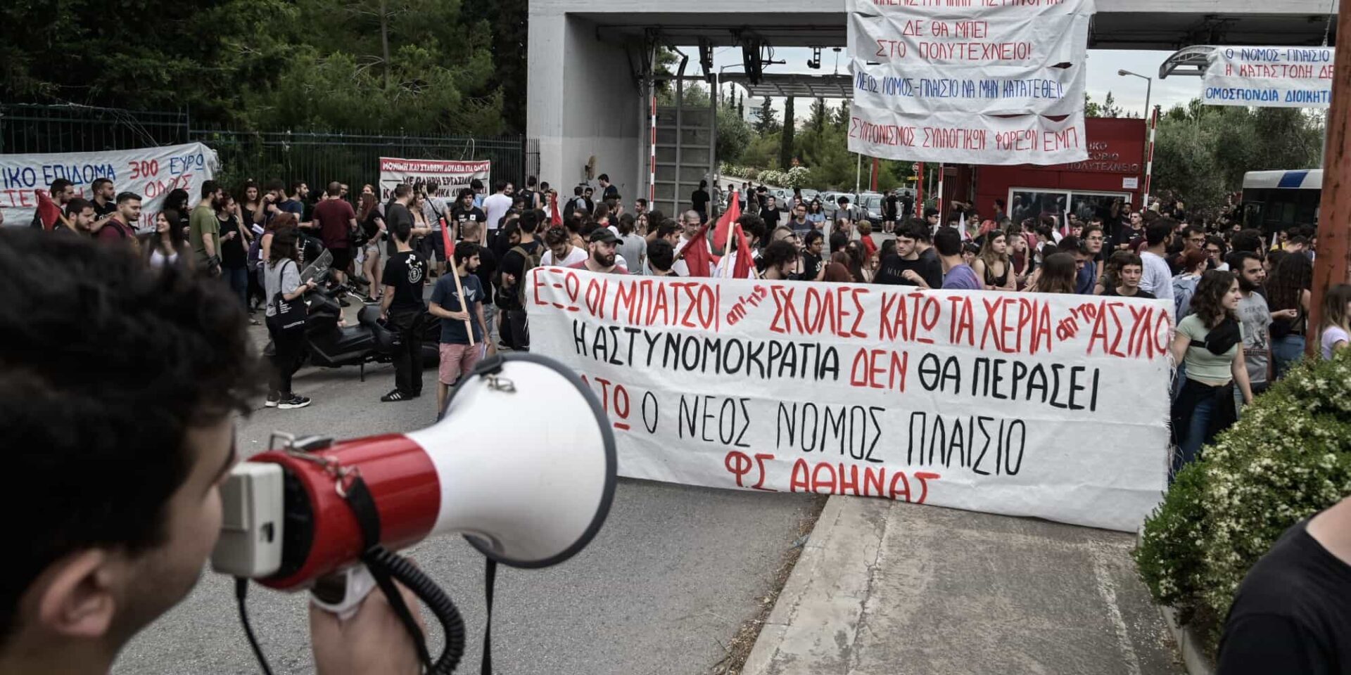 Συγκέντρωση φοιτητών στην Πολυτεχνειούπολη