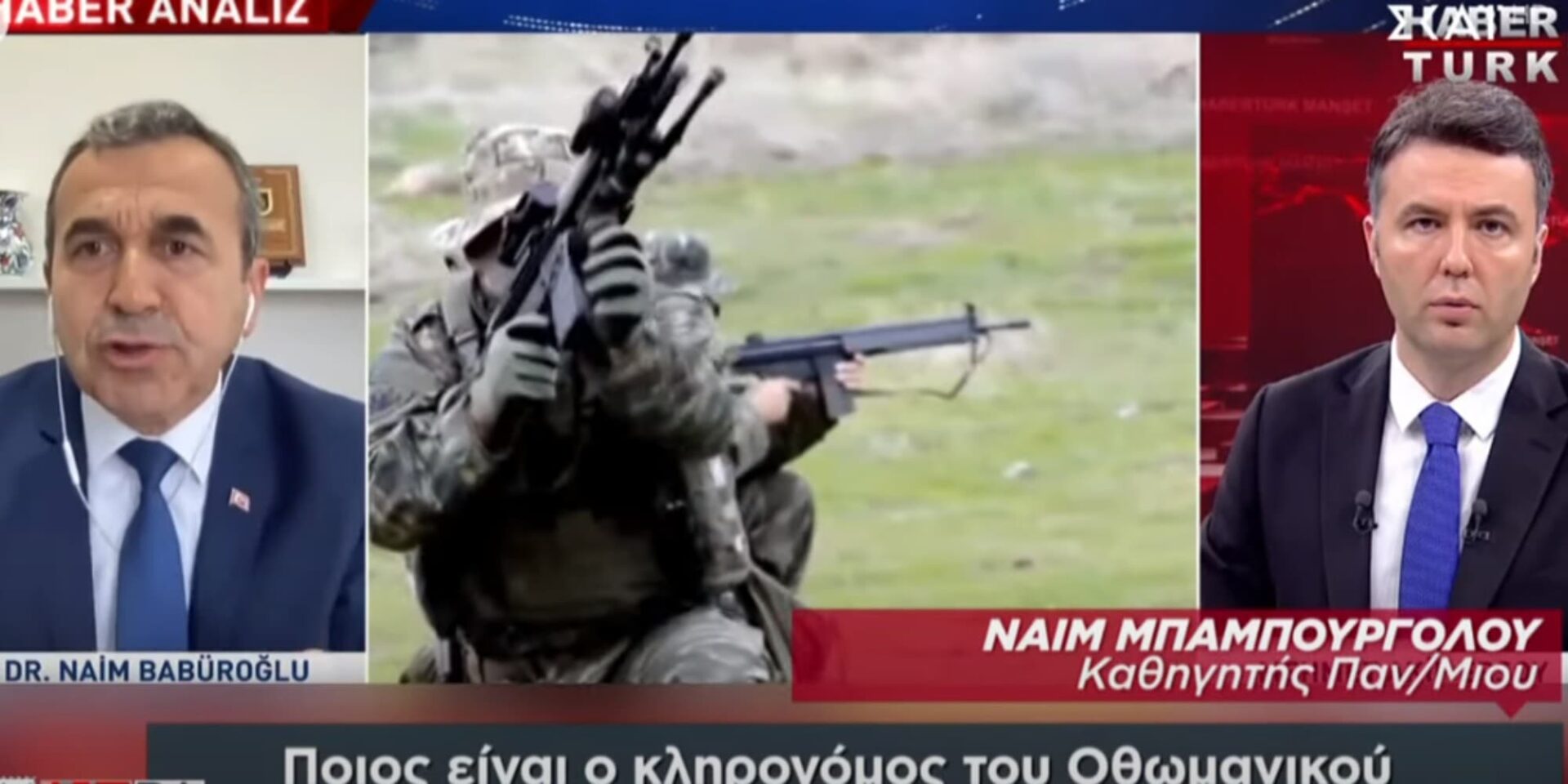 Αναλυτής σε τουρκικό ΜΜΕ μιλάει για τα νησιά