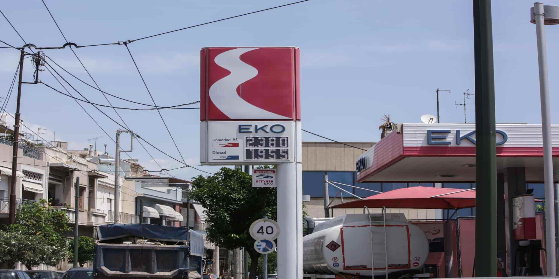 Πρατήριο υγρών καυσίμων στον Πειραιά