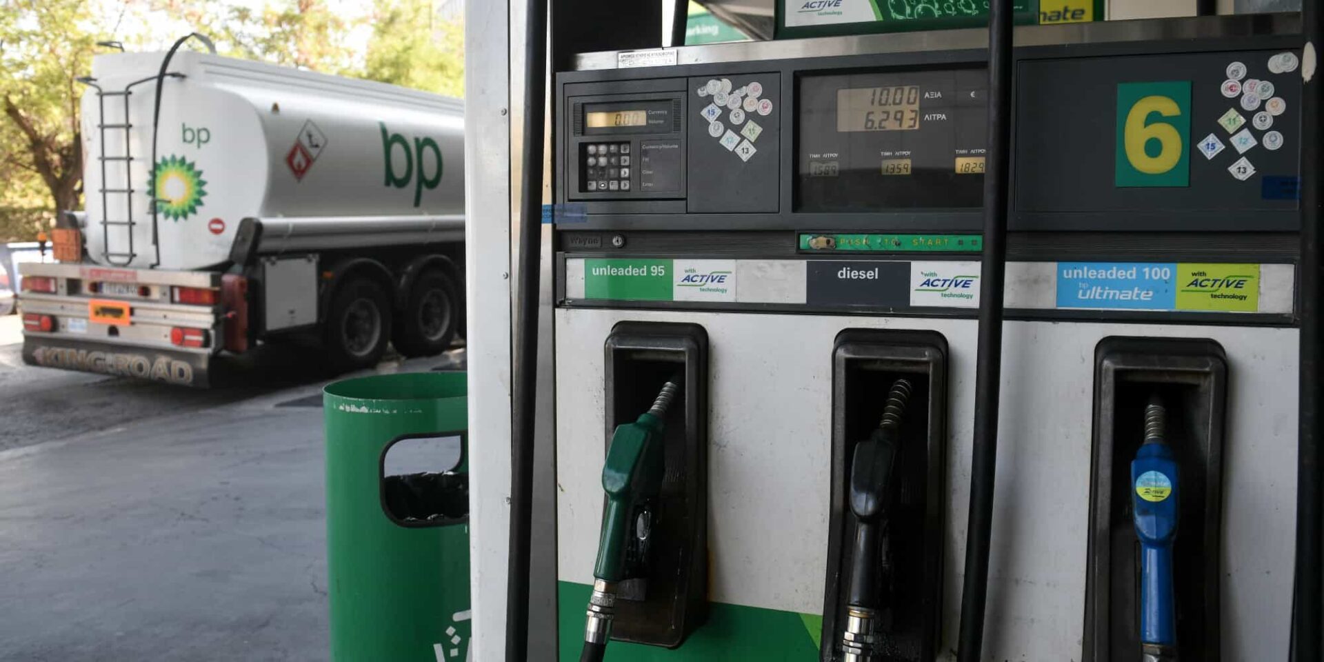 Πρατήριο BP