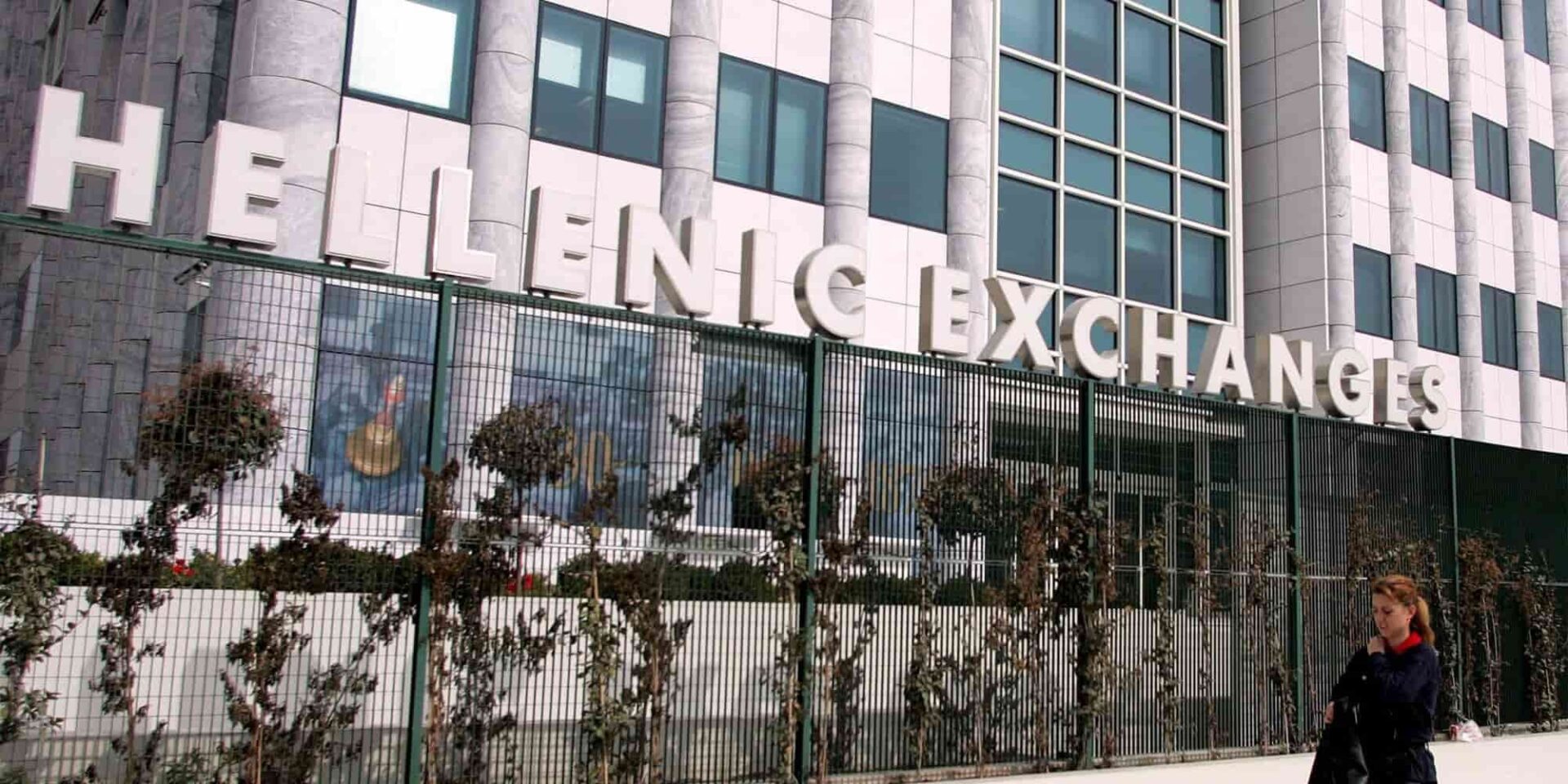 Το κτίριο του Χρηματιστηρίου Αθηνών