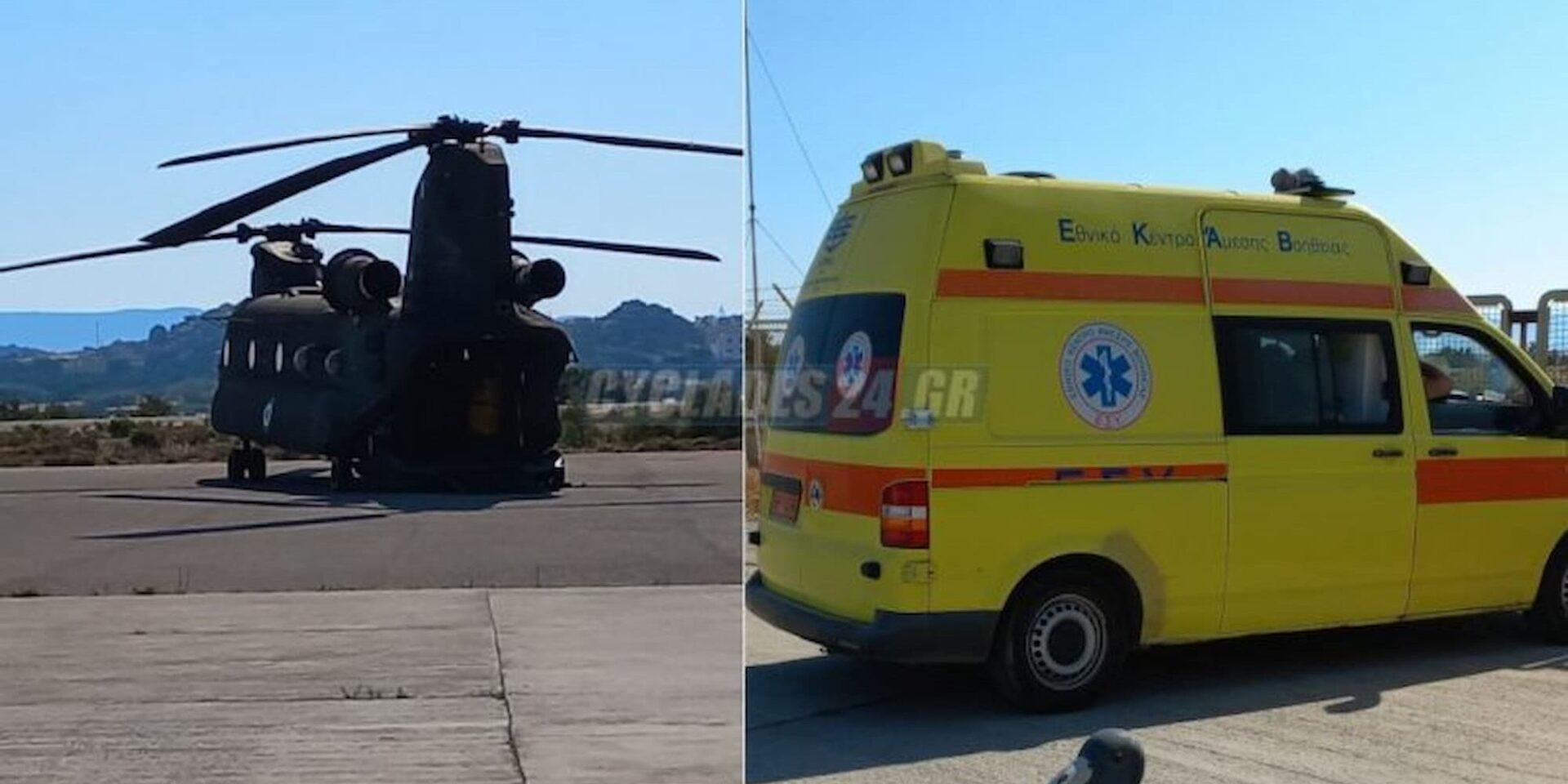 Ύποπτο κρούσμα για ευλογιά των πιθήκων