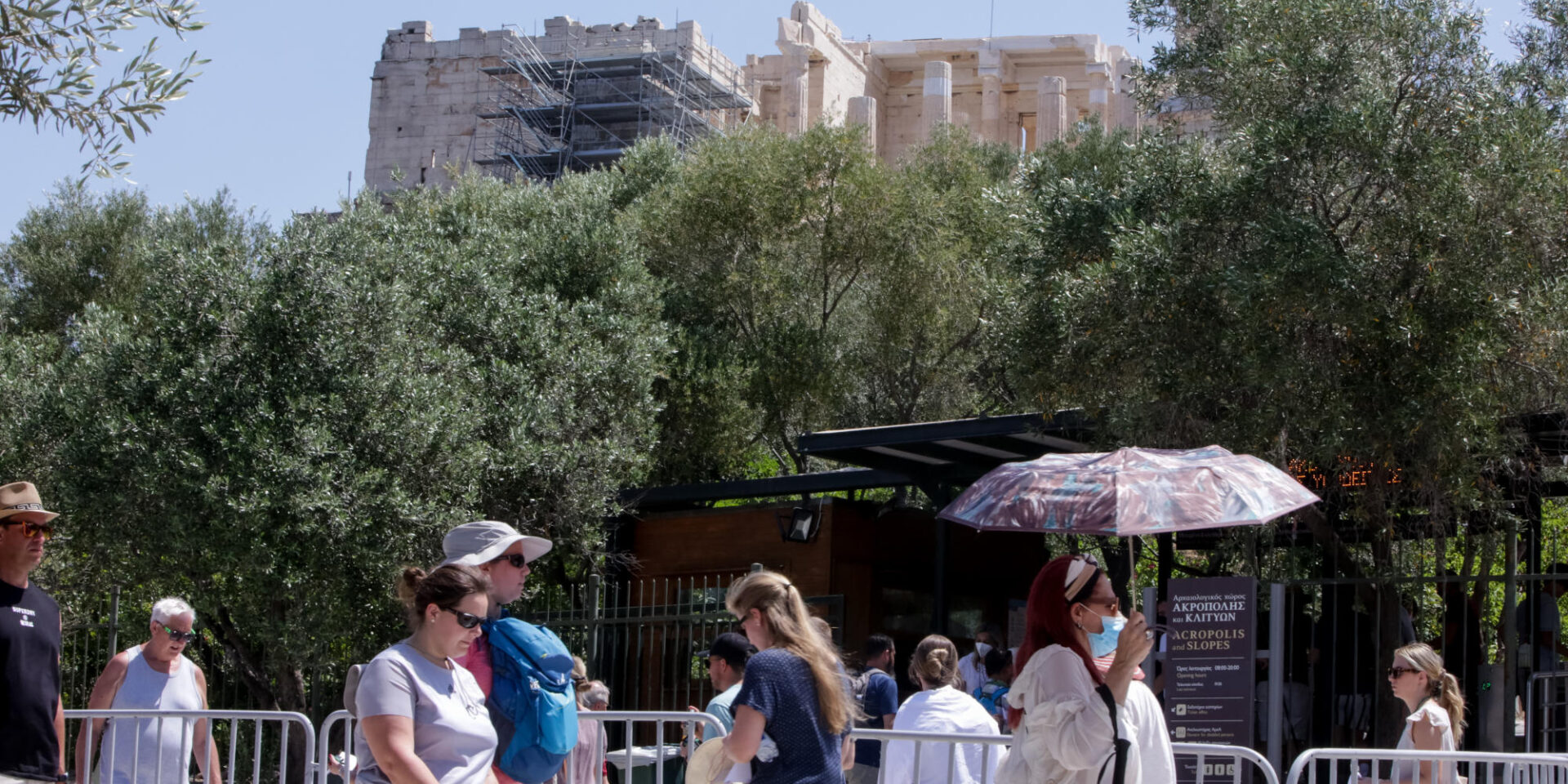 Τουρίστες στην Ακρόπολη