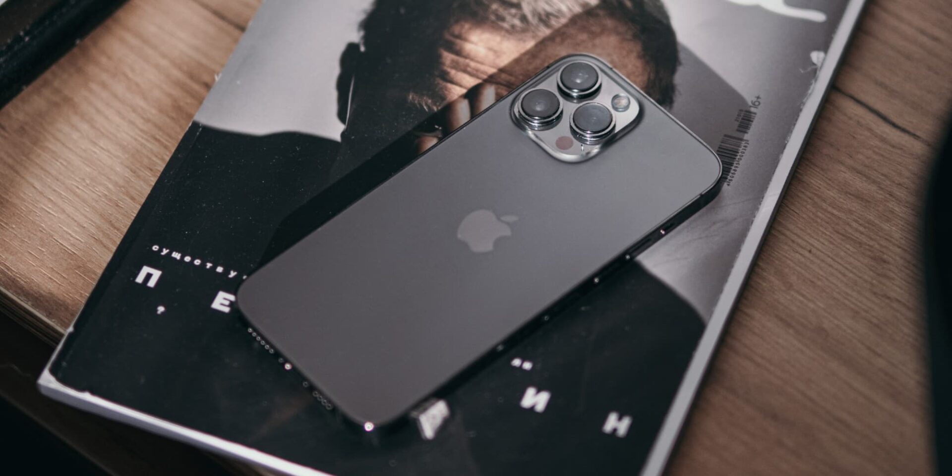 iPhone της Apple