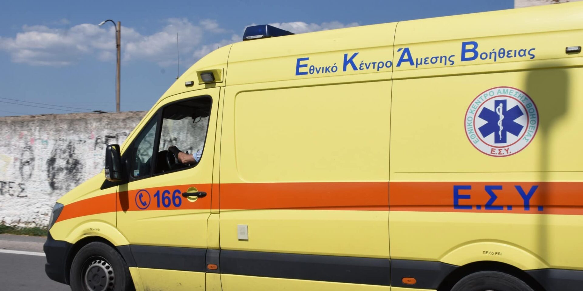 Ασθενοφόρο