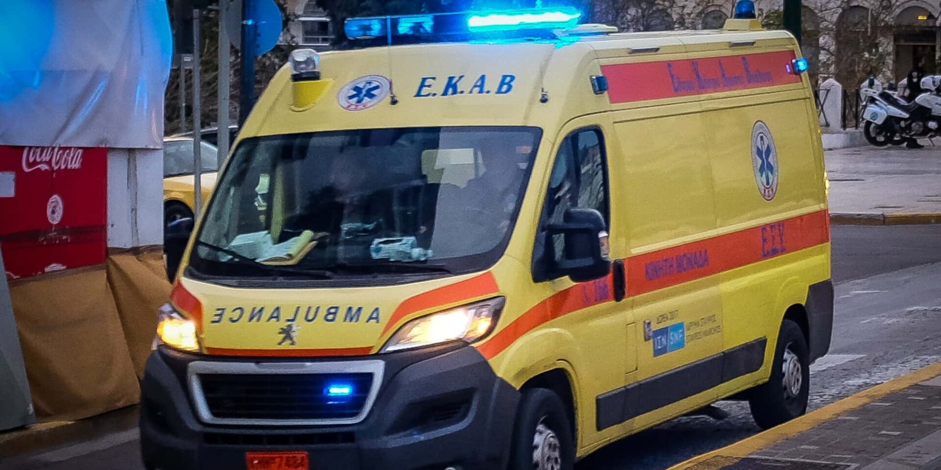 Ένα ασθενοφόρο του ΕΚΑΒ σε τροχαίο
