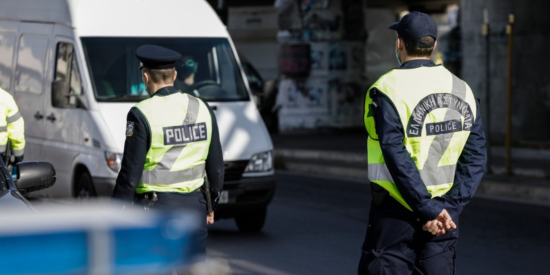 Αστυνομικοί της Τροχαίας