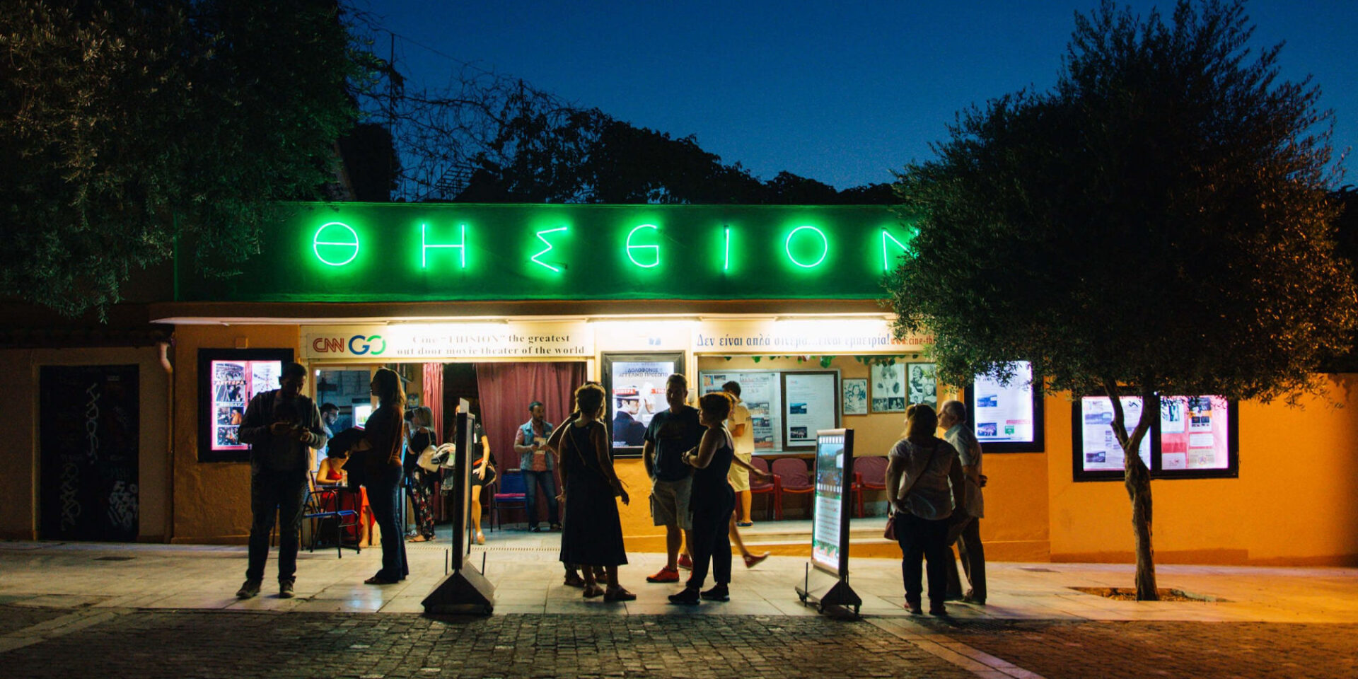 Cine Θησείον, ένα από τα θρυλικά θερινά σινεμά της Αθήνας