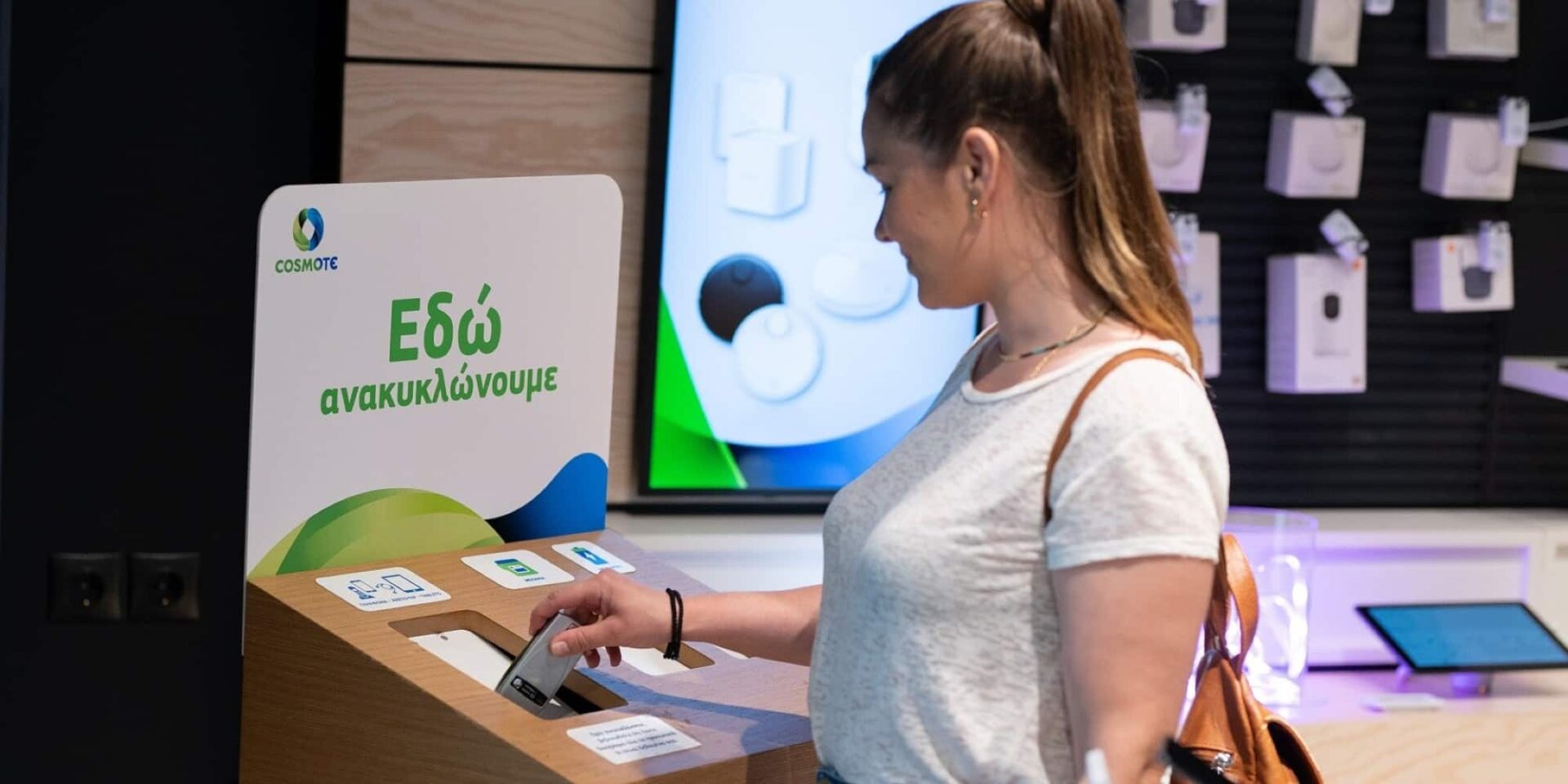 Το πρόγραμμα ανακύκλωσης συσκευών στα καταστήματα COSMOTE και ΓΕΡΜΑΝΟΣ συμβάλλει σε καθαρές θάλασσες και ακτές