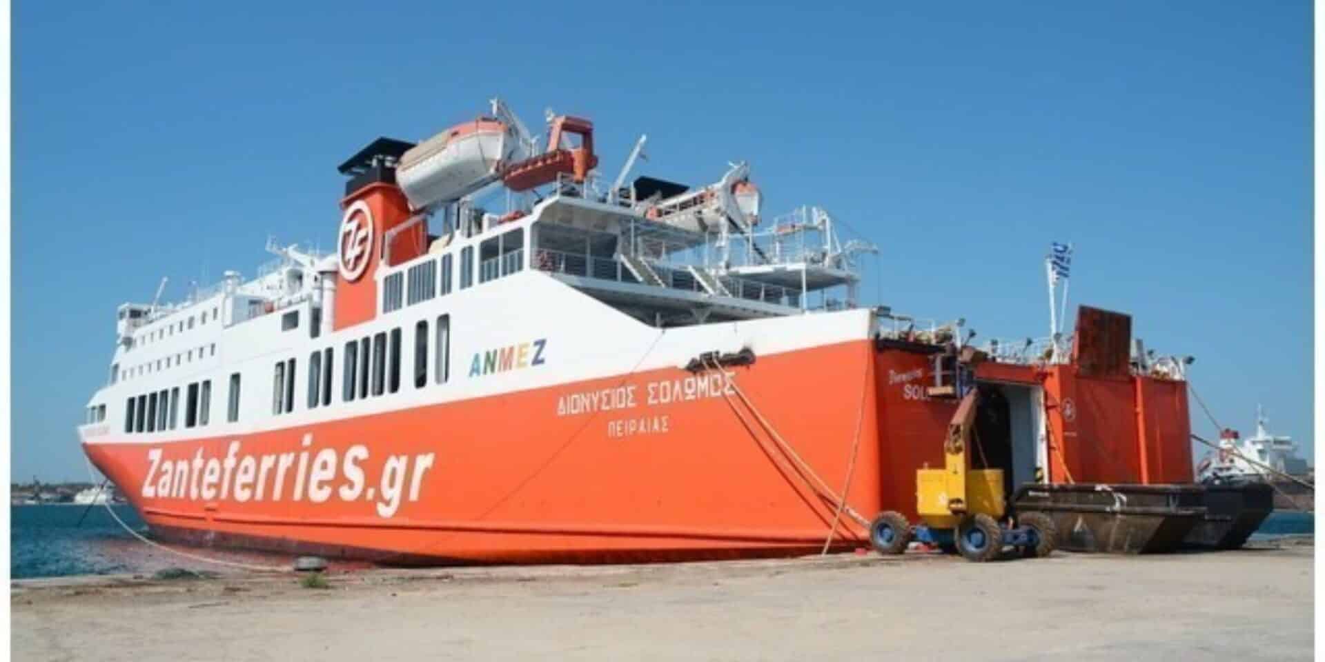 Το πλοίο «Διονύσιος Σολωμός»